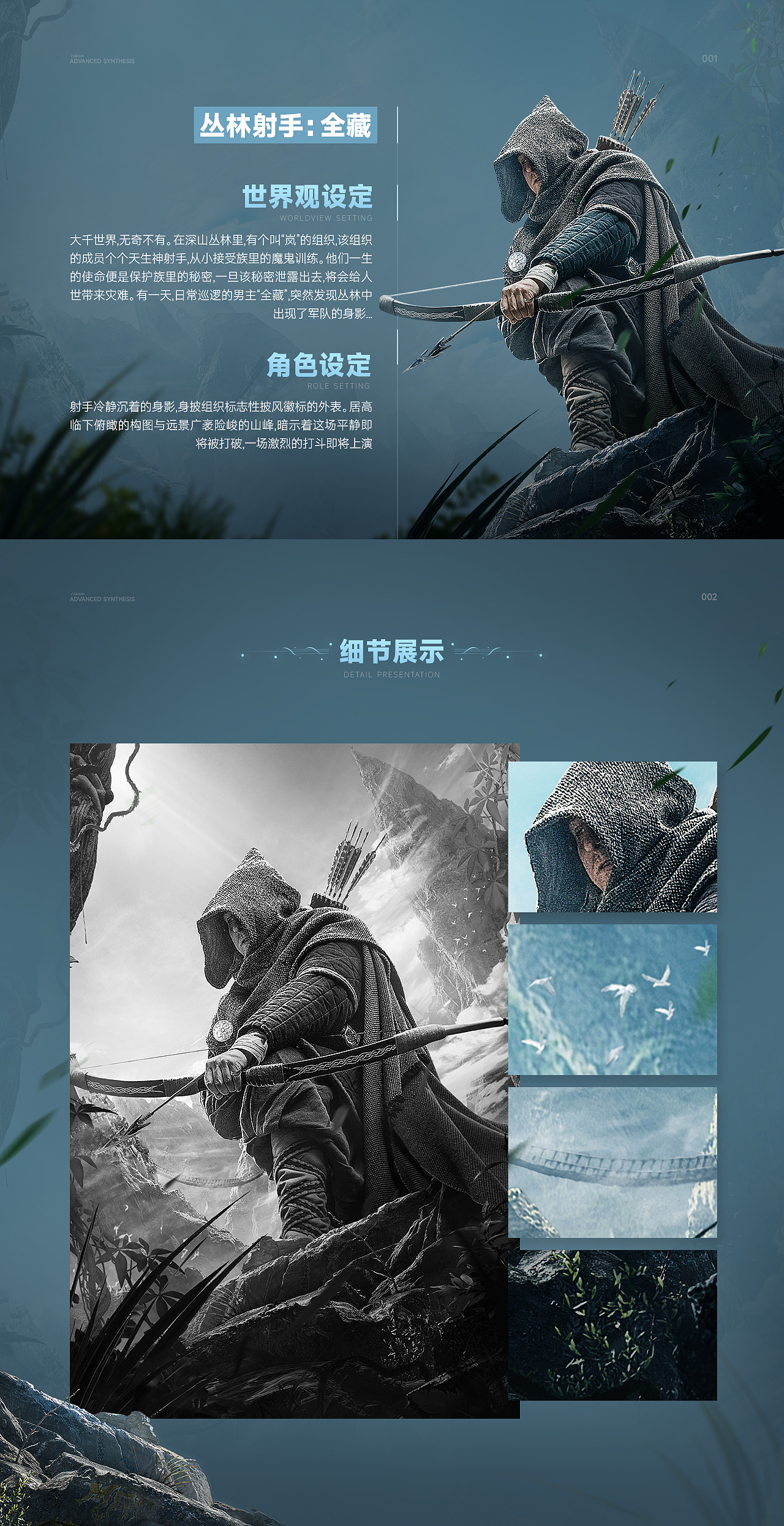 影视合成海报设计流程赏析（图ZMzI2NTA4ODY4） - 电商 - 站酷设计师杰克sean原创素材 - 站酷ZCOOL