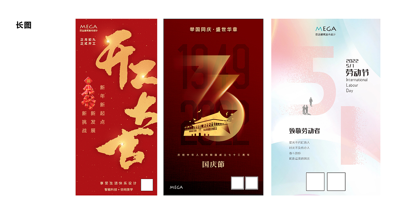 2023届应届生作品集