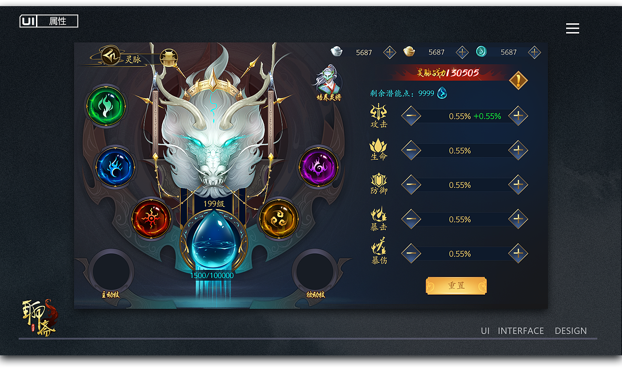 2023年作品集（图ZMzU2MTI3MzQw） - 游戏UI - 站酷设计师淘气小T原创素材 - 站酷ZCOOL