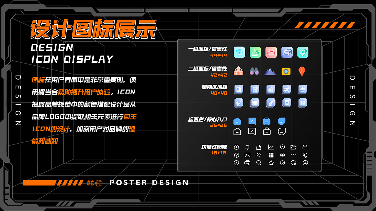 2023UI/UX设计作品集（图ZMzM2NDMwNjEy） - IP形象 - 站酷设计师某著名设计师原创素材 - 站酷ZCOOL