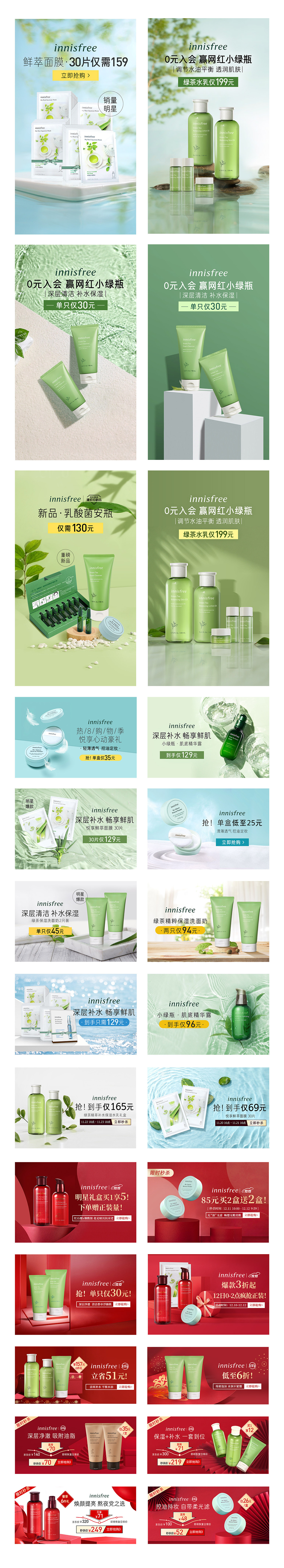 悦诗风吟-推广图（图ZMzIyODg0MDE2） - 电商 - 站酷设计师七木_Design原创素材 - 站酷ZCOOL