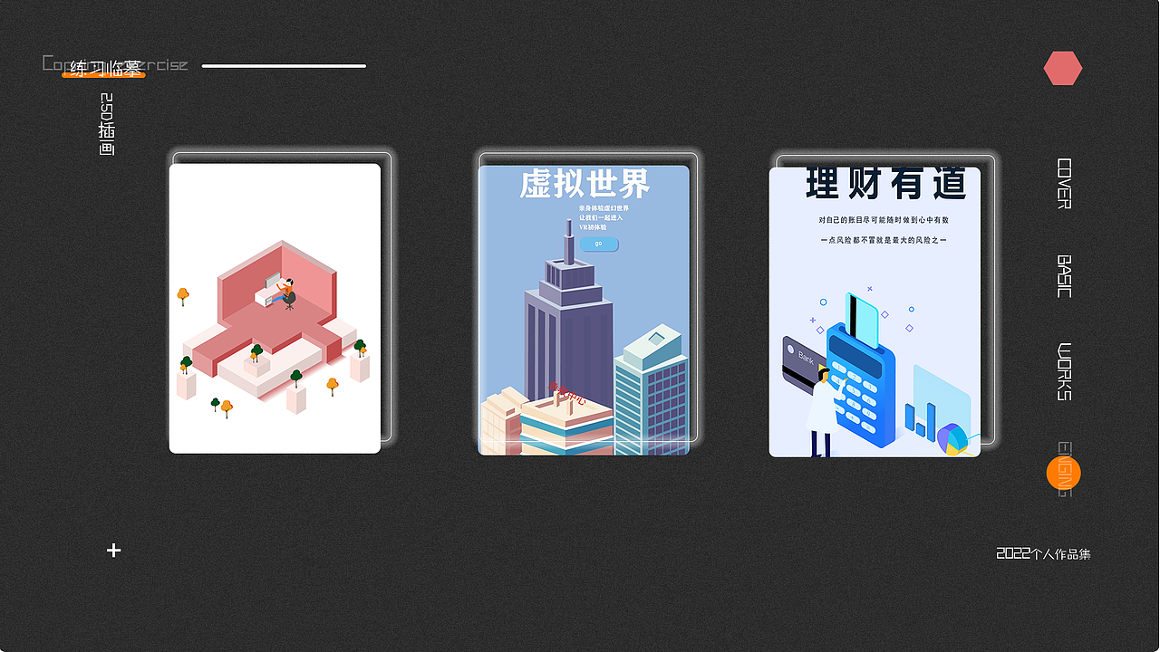 2022UI个人作品集（图ZMzA2NDMwNjg4） - 交互/UE - 站酷设计师你是懂设计的原创素材 - 站酷ZCOOL