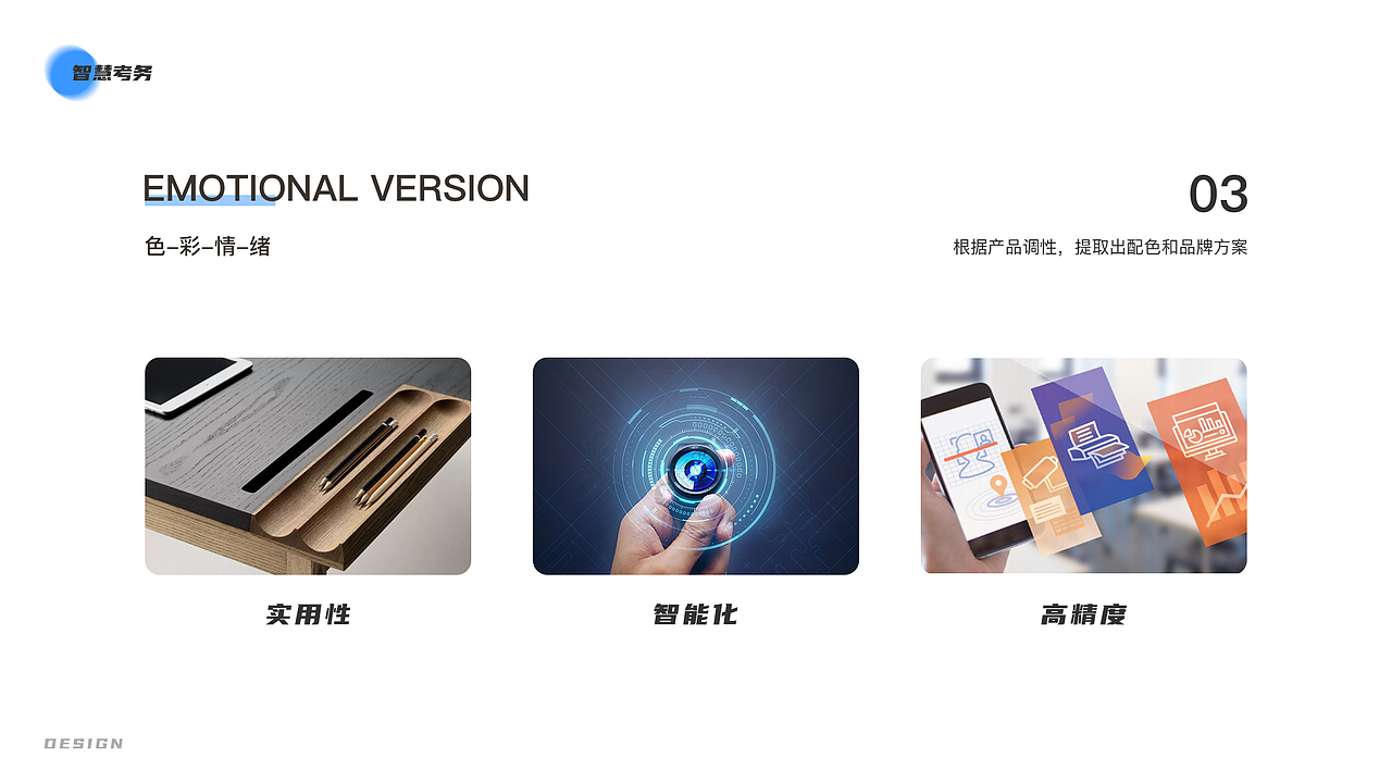 2022 UI作品集（图ZMzExMzMwMDY0） - 其他UI - 站酷设计师蜜小柚原创素材 - 站酷ZCOOL