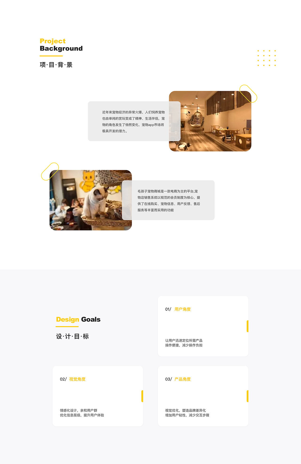 「毛孩子寵物」養(yǎng)寵小程序- APP（圖ZMjk5OTA2NzQw） - APP界面 - 站酷設(shè)計師libra佳飛原創(chuàng)素材 - 站酷ZCOOL