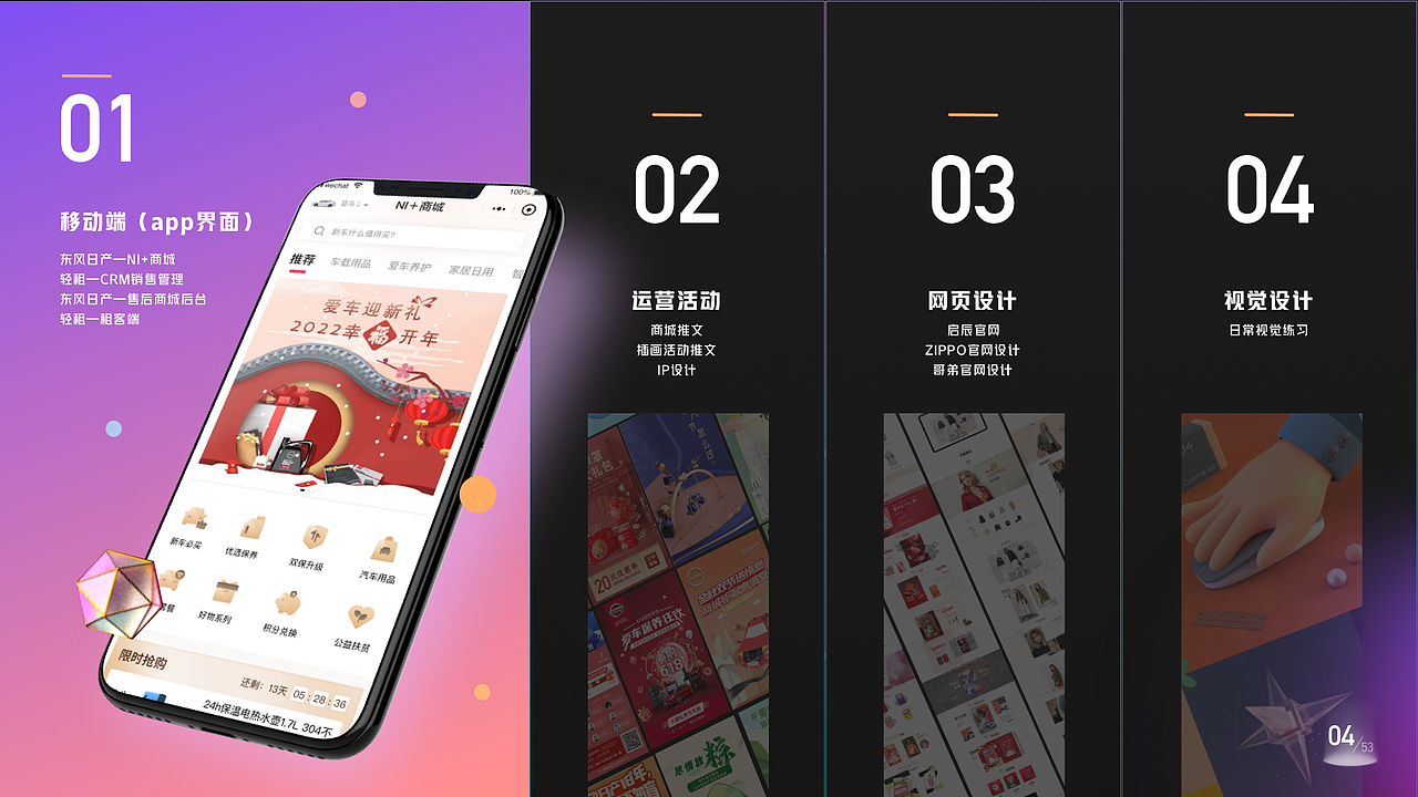 2020-2022作品合集（图ZMzE4MzkxOTY0） - APP界面 - 站酷设计师西瓜Gxgsy原创素材 - 站酷ZCOOL