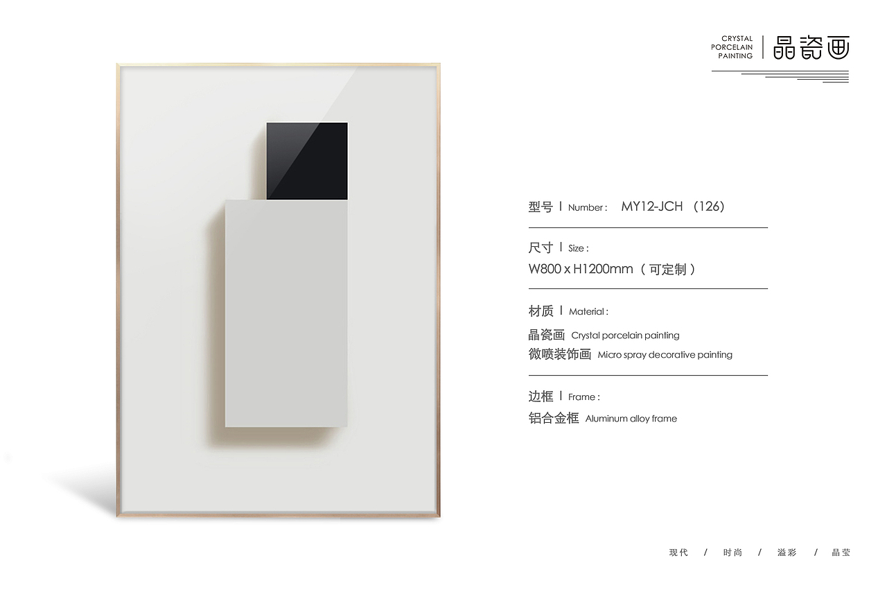 装饰画（图ZMzAyNzA4MjA0） - 家装设计 - 站酷设计师Z18387169原创素材 - 站酷ZCOOL