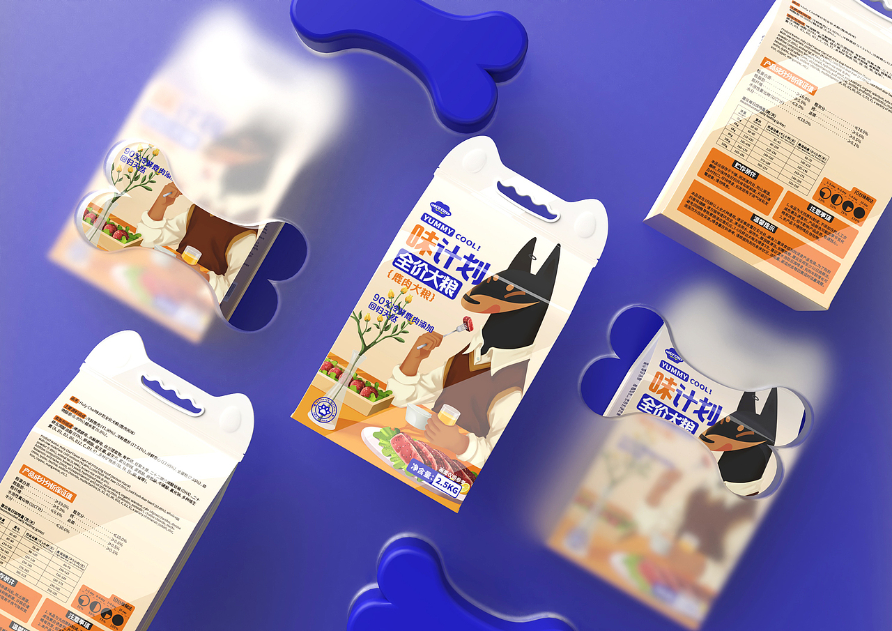 HOLY CHEF 宠物品牌设计&宠物包装设计