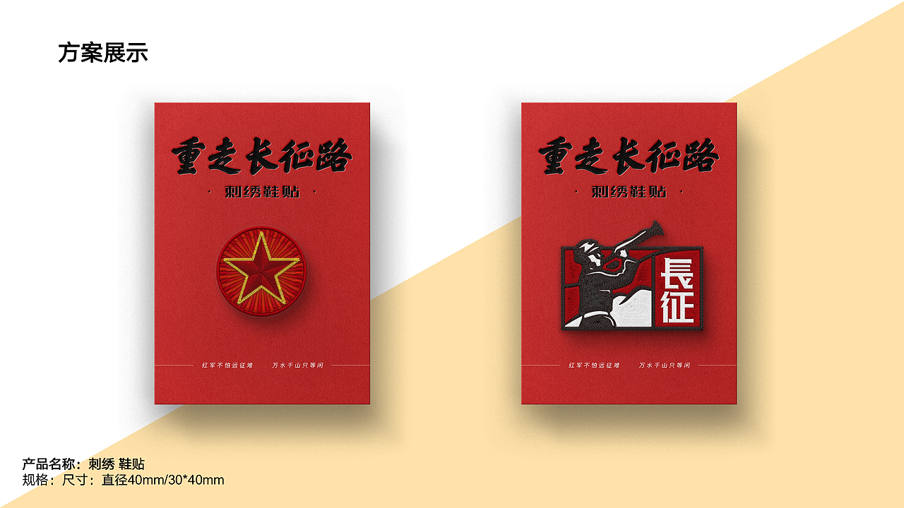 天津西青文创全案分享