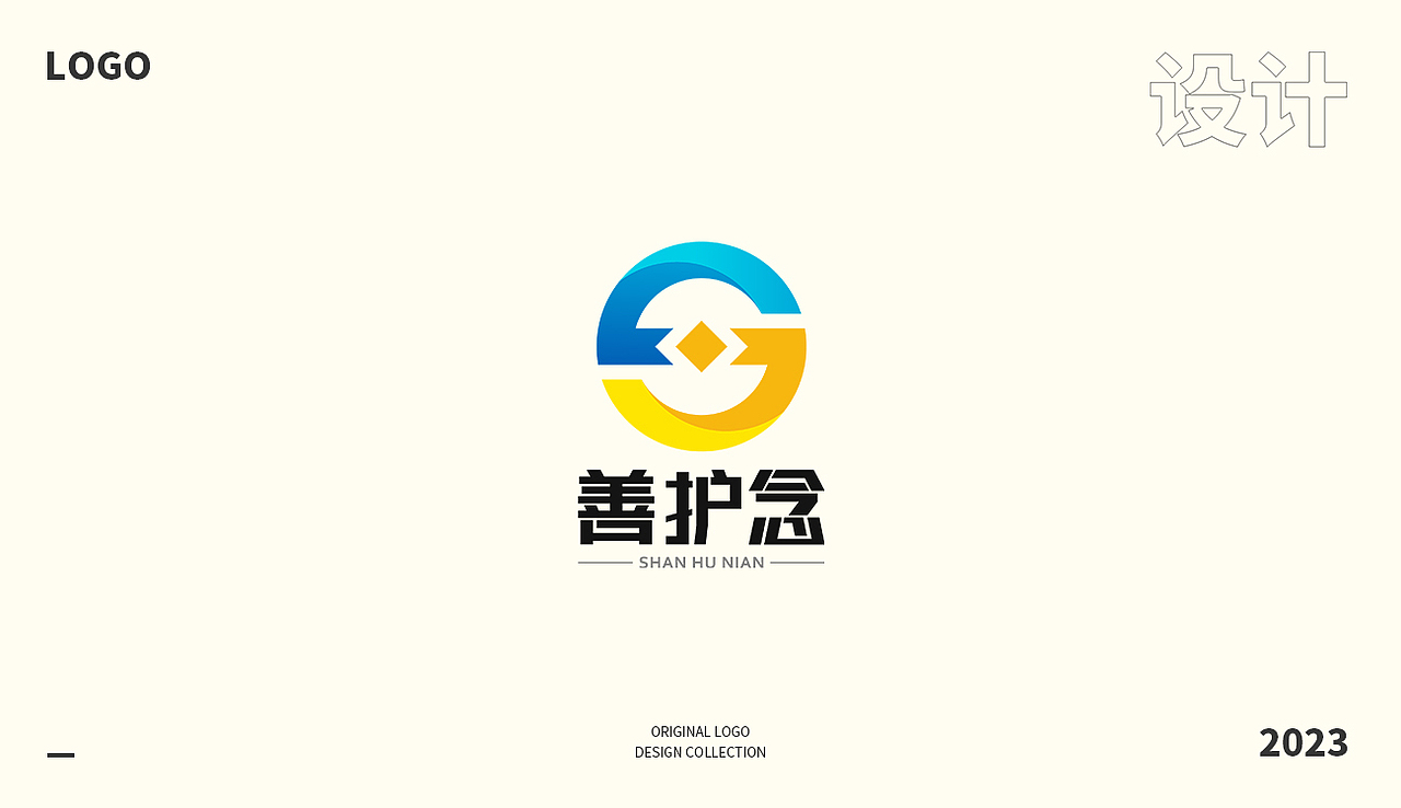 2023 LOGO合集（图ZMzM5NzMyOTcy） - Logo - 站酷设计师回忆搁置原创素材 - 站酷ZCOOL