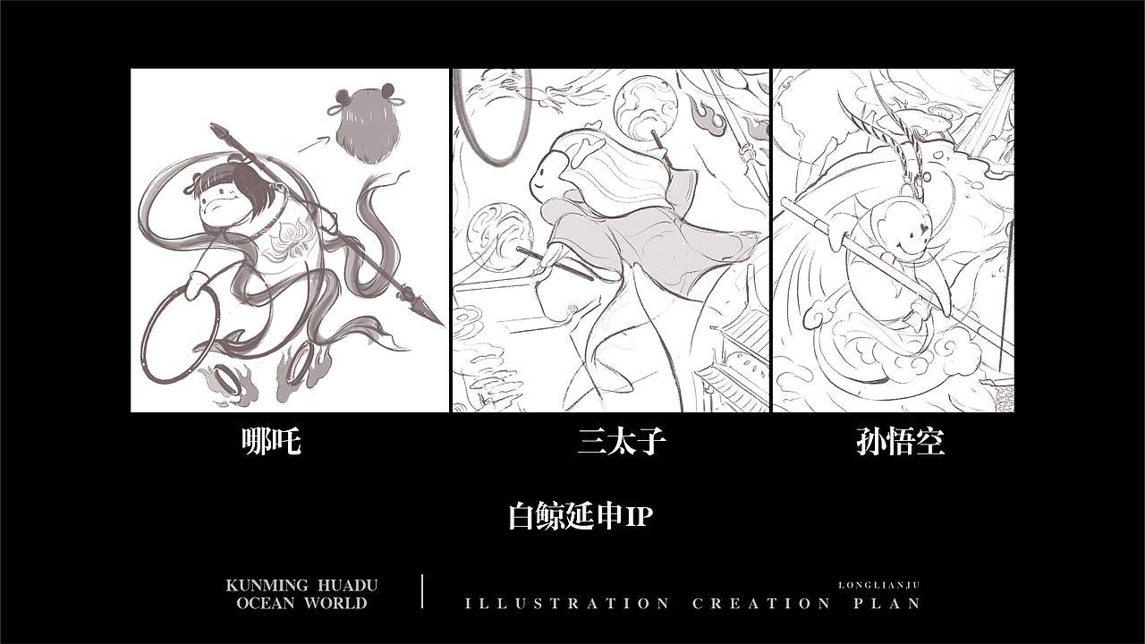 花都·环球探索世界主题插画（图ZMjk5NzM4MzQ4） - 商业插画 - 站酷设计师龙莲居原创素材 - 站酷ZCOOL