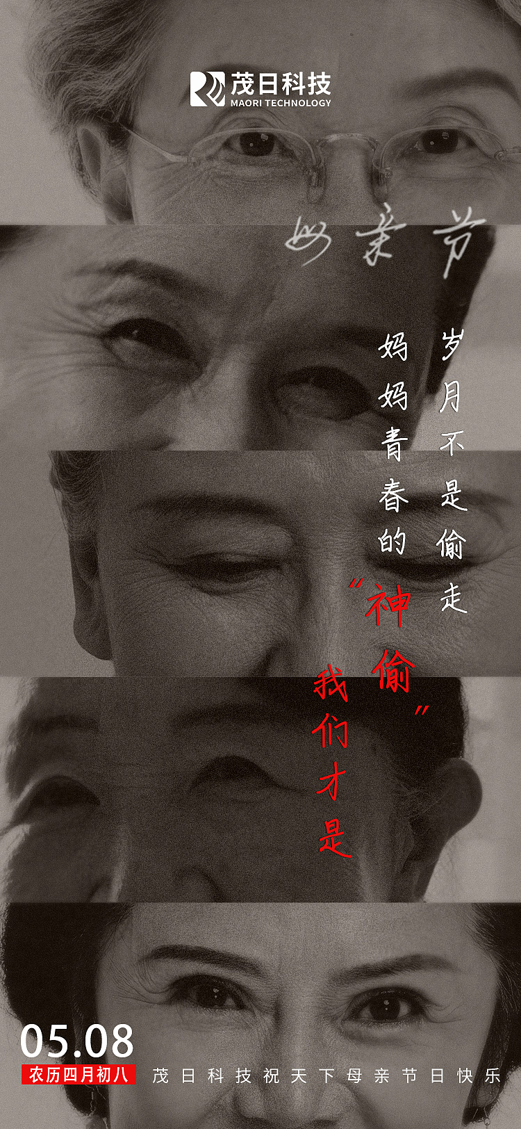 节日海报（图ZMzA1ODI4MzY4） - 海报 - 站酷设计师Li因in原创素材 - 站酷ZCOOL
