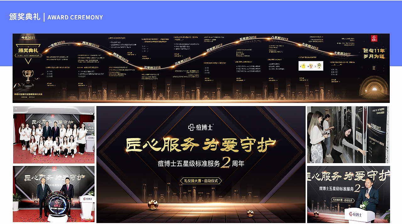 2023作品集（图ZMzMzNTAyMTY0） - 海报 - 站酷设计师Vesperlover原创素材 - 站酷ZCOOL