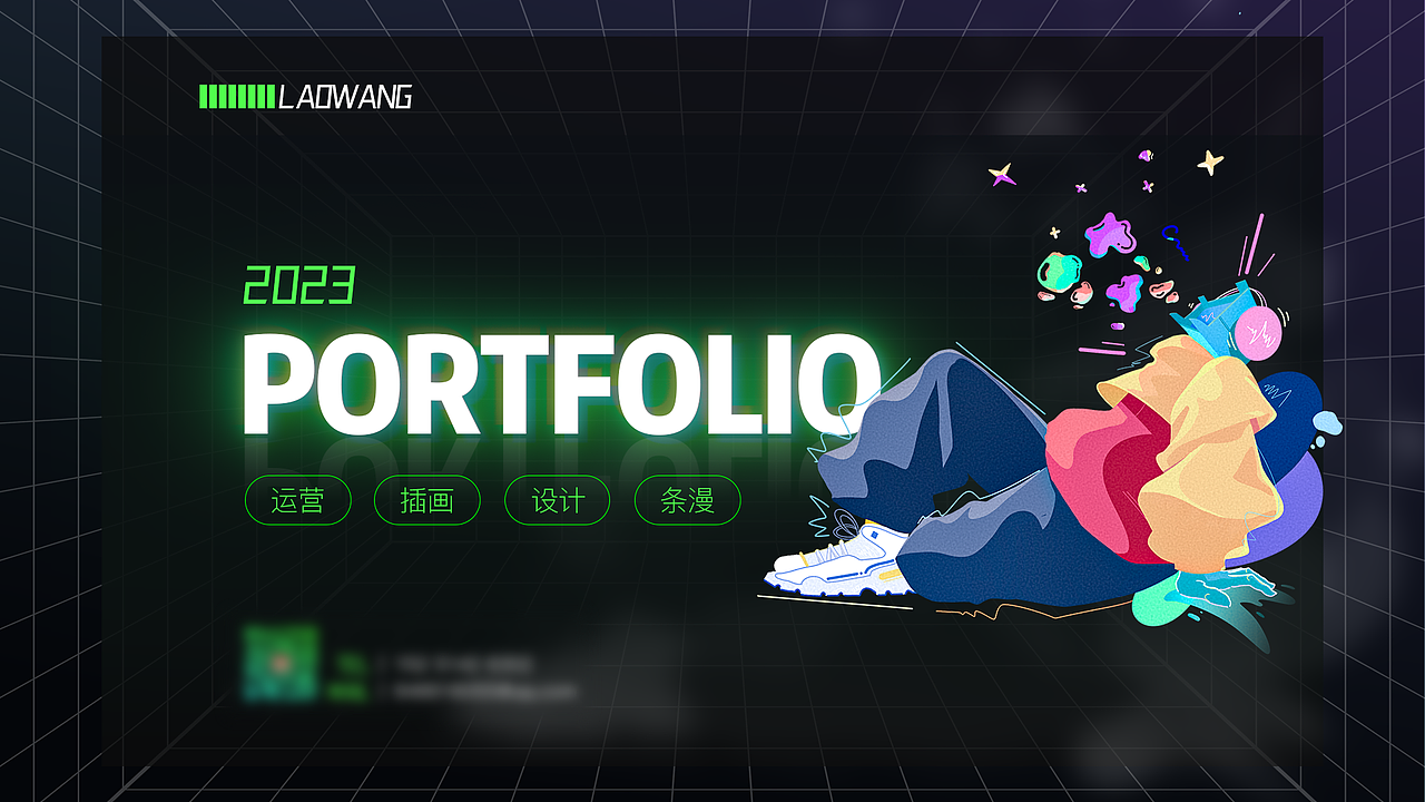 隔壁老王2023插画/运营作品集（图ZMzM1MzQzMTY0） - 新锐潮流插画 - 站酷设计师激情的老王原创素材 - 站酷ZCOOL