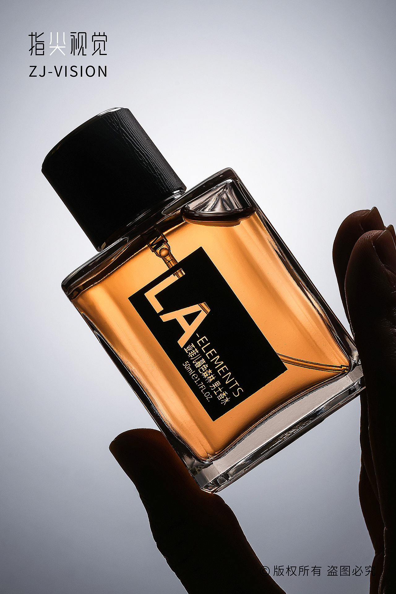 产品摄影 香水摄影 亚菲儿暮色森林男士香水拍摄