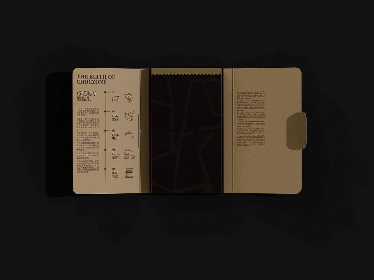 CHOCZONE×SansStudio|巧克力产品包装设计(图ZMzY5MTU1MjUy) - 包装 - 站酷设计师SANS设计工作室原创素材 - 站酷ZCOOL
