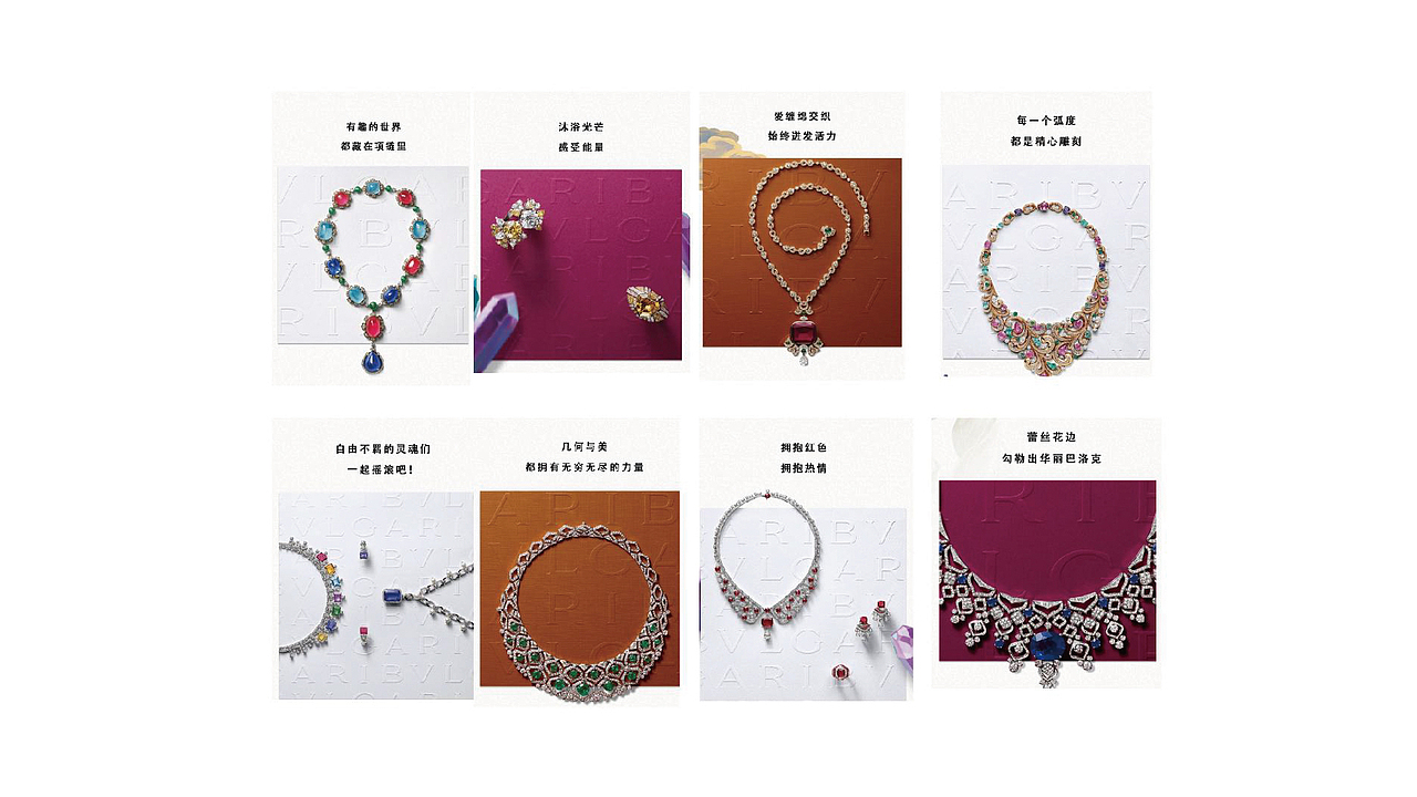 培训-地产品牌如何与奢侈品流行趋势对标