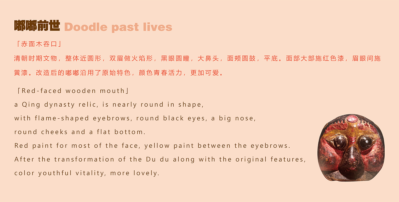 元气嘟嘟IP-文物进化局PART-ONE（图ZMzE3NTIyMTU2） - 图案 - 站酷设计师壹个葫芦ONEGROUD原创素材 - 站酷ZCOOL