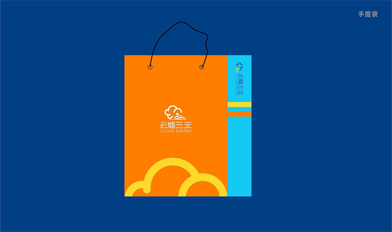 三元品牌全案设计（图ZMjA4NzI3OTAw） - 品牌 - 站酷设计师DEPU德普设计原创素材 - 站酷ZCOOL