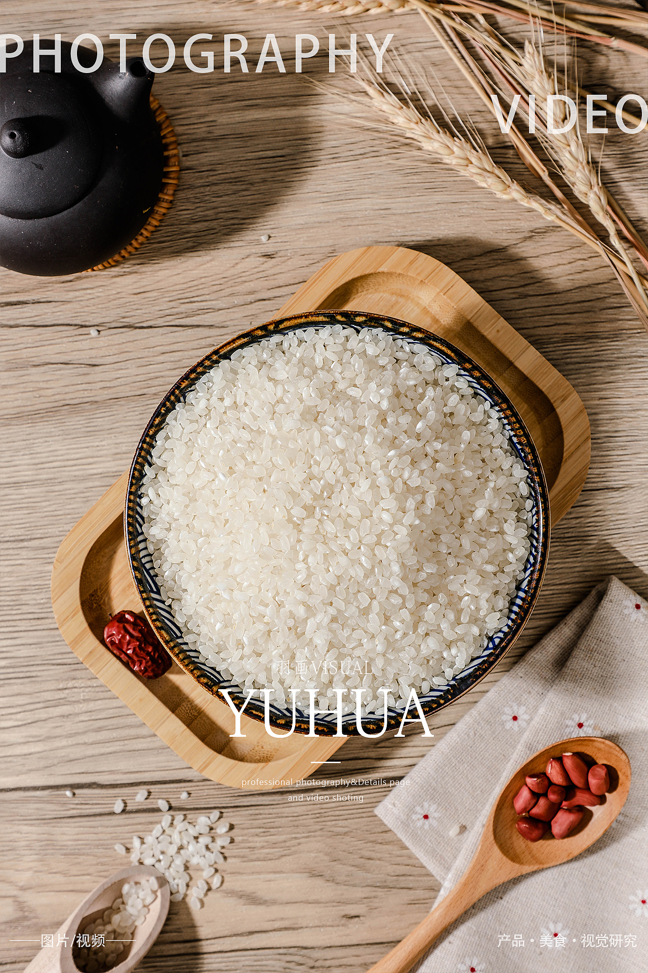 大米饭白米粥糯米江米粮食杂粮谷物稀饭早餐米昔（图ZMjQ3OTY4NzEy） - 美食摄影 - 站酷设计师YUHUA羽画原创素材 - 站酷ZCOOL