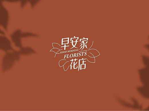 花店logo提案