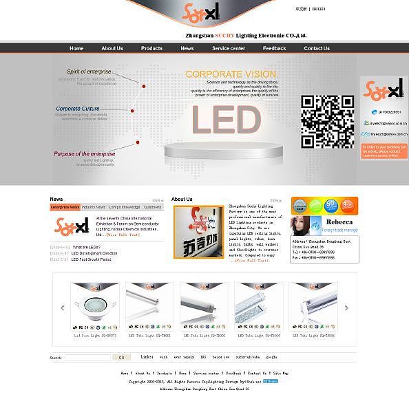 那些大学时代做过的网页设计