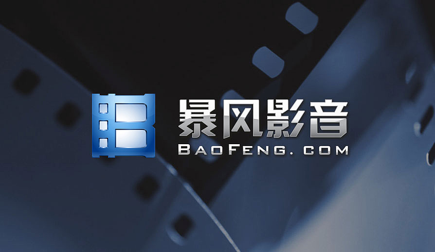 东道设计_暴风影音标志设计欣赏_东道momo-站酷zcool