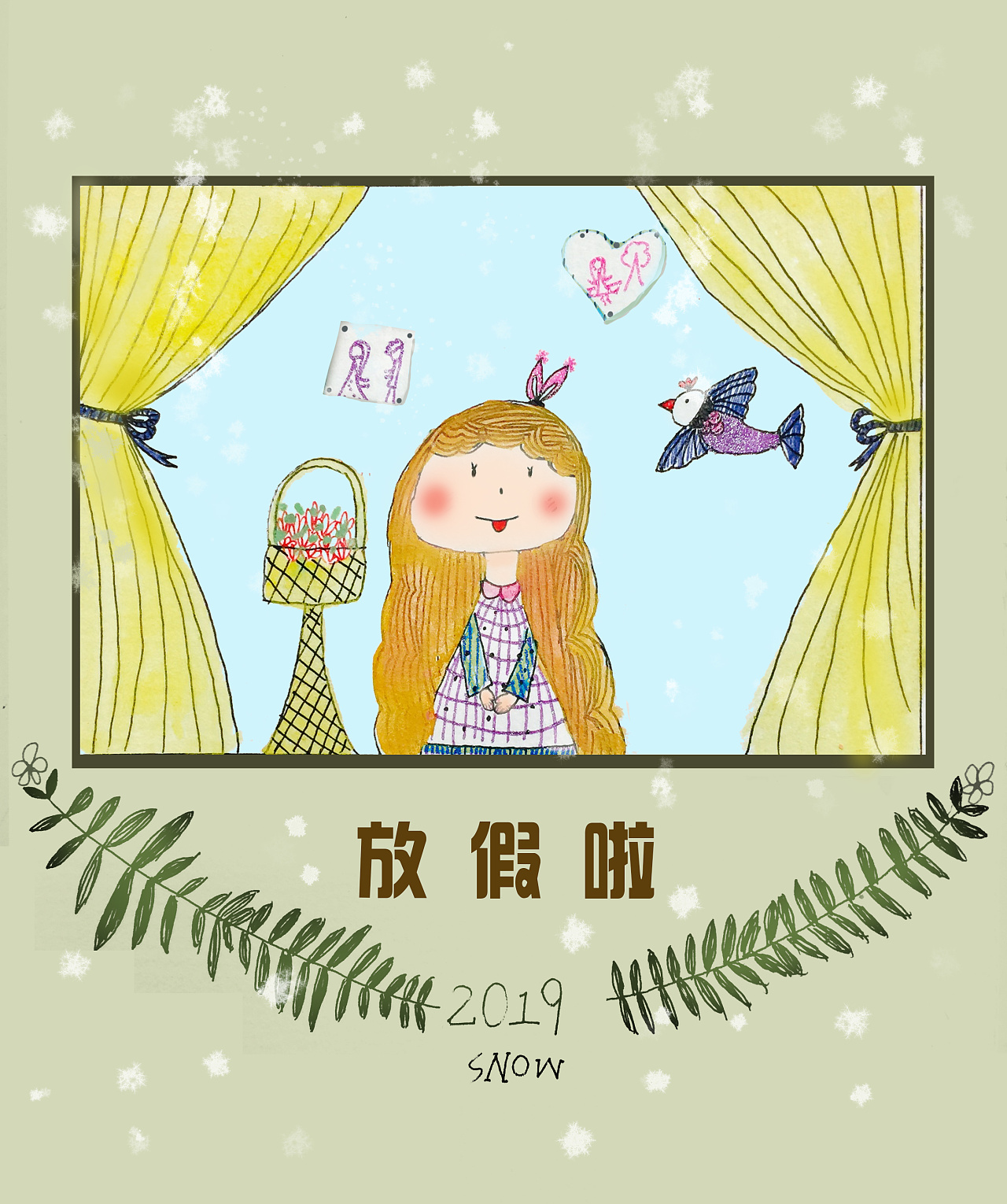 放假啦|插画|儿童插画|逸雨飘飘 - 原创作品 - 站酷 (zcool)