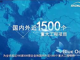 空调机组宣传视频