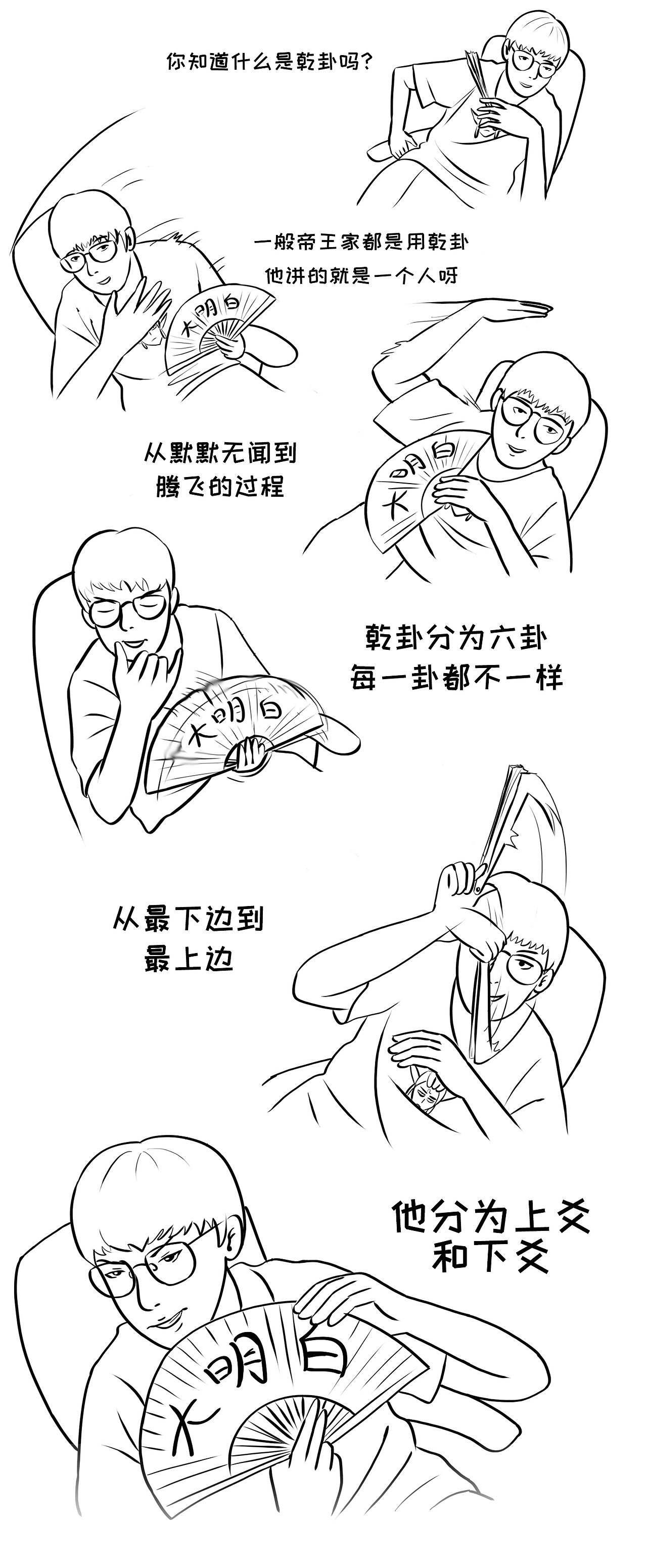 不靠谱公司倒计时-90后老板的脑回路,我是Get不到!