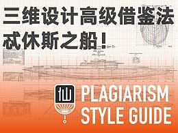 学习方法整理+设计思考