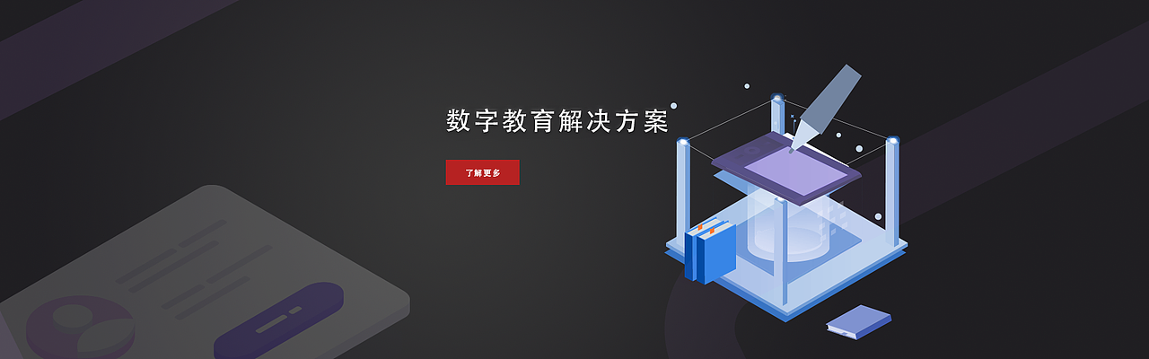 科技/金融/互联网 banner（图ZMjI0OTQ4MDU2） - 其他UI - 站酷设计师洋皮皮原创素材 - 站酷ZCOOL