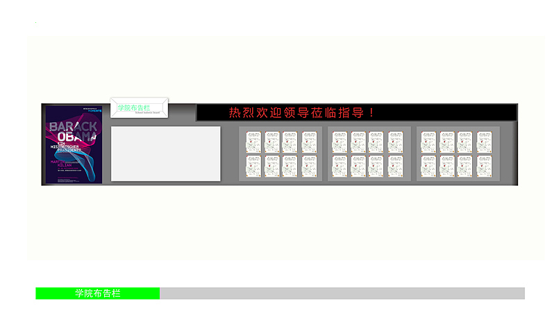 北京师范大学心理学院文化墙体设计（图ZMjAxMzIwNjA=） - 其他平面 - 站酷设计师You_See_See原创素材 - 站酷ZCOOL