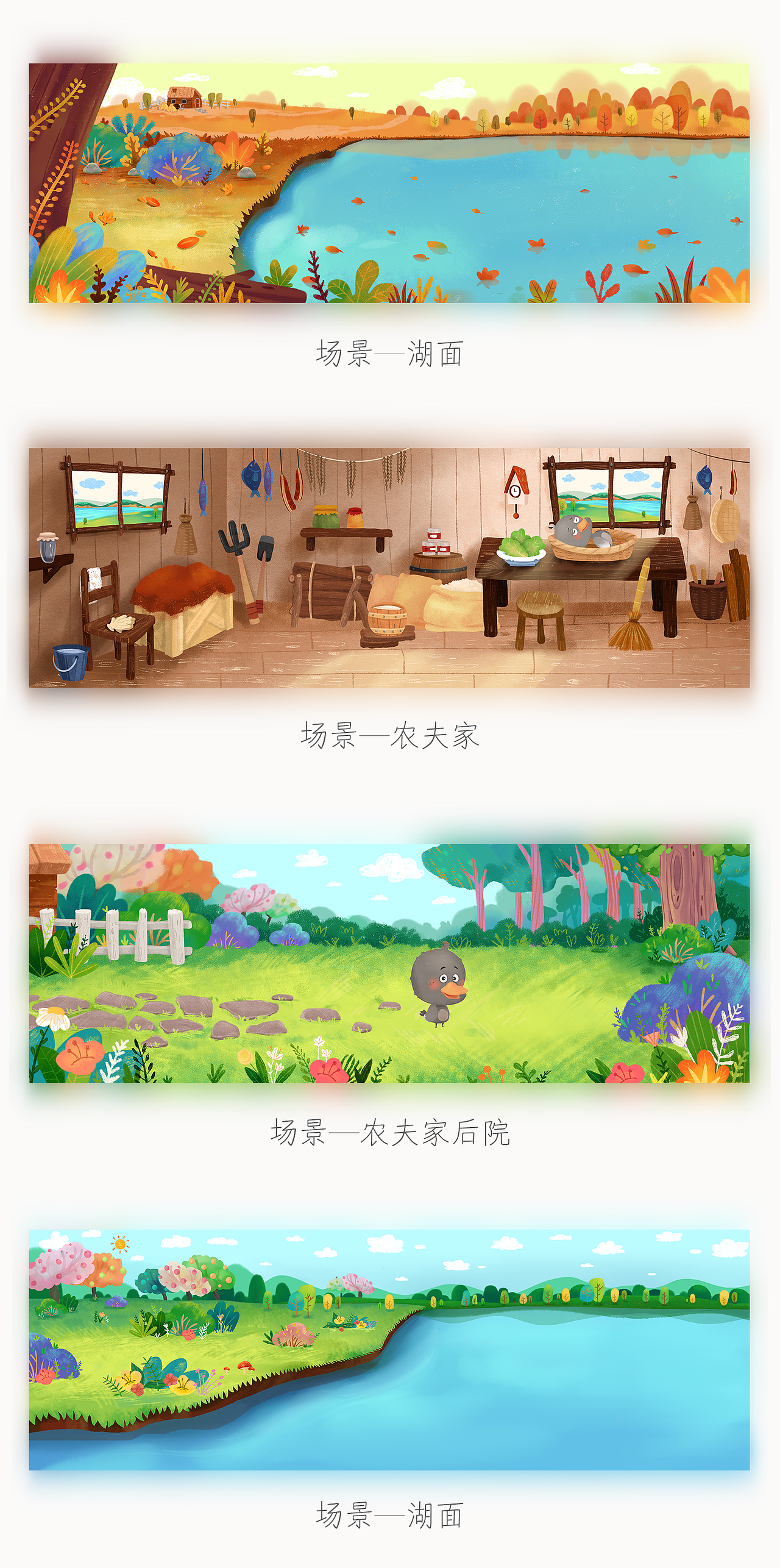 蜡笔魔法剧场景及角色插画设计