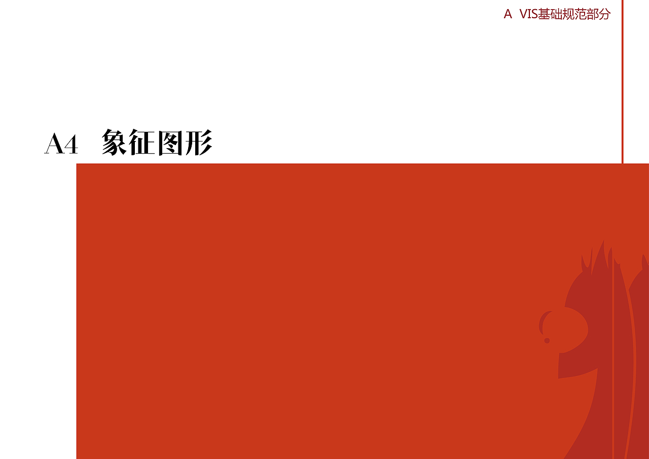 “搭虾子”常德食品VI系统设计（图ZMTE3MDk1MTgw） - Logo - 站酷设计师小郭是谁呀原创素材 - 站酷ZCOOL