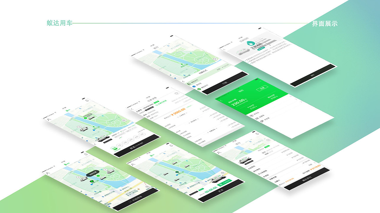 2018年作品集（图ZMTMxNDc1NTcy） - 软件界面 - 站酷设计师雨余于隅原创素材 - 站酷ZCOOL