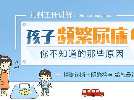 医疗移动banner