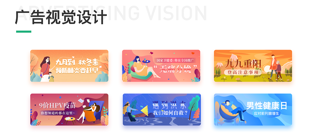 优康2.0重改版设计（图ZMTc0OTkwNTI0） - APP界面 - 站酷设计师咸鱼掌原创素材 - 站酷ZCOOL