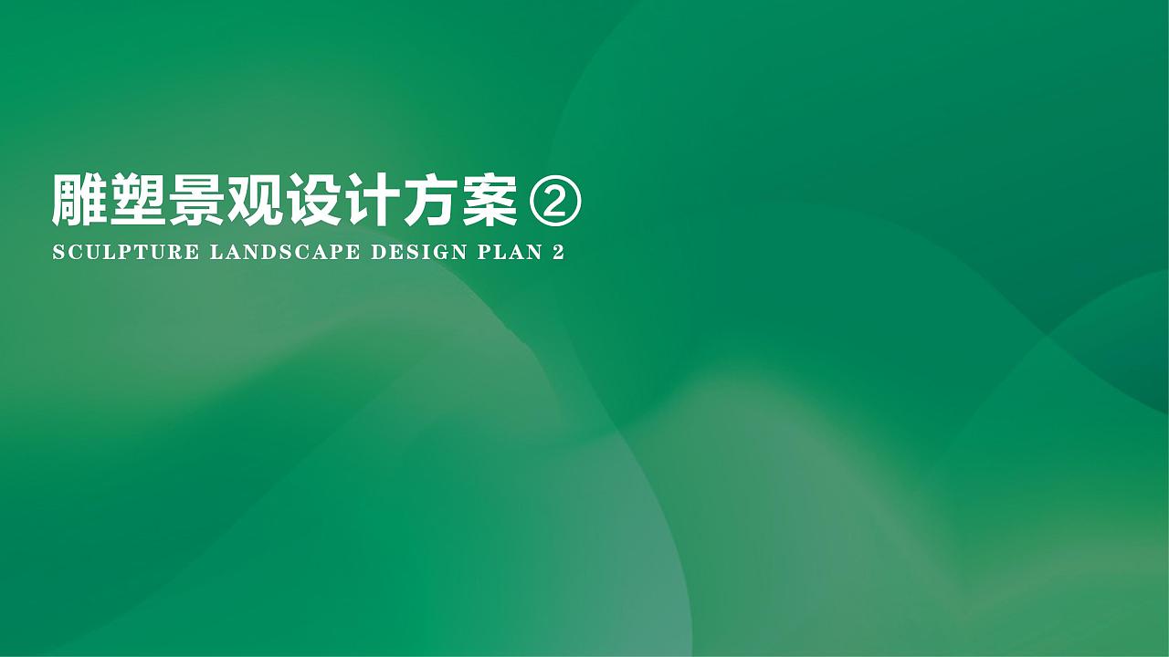 世纪大道圆盘雕塑景观规划（图ZMjA1MjY2Nzc2） - 建筑/空间 - 站酷设计师瑞思传媒原创素材 - 站酷ZCOOL