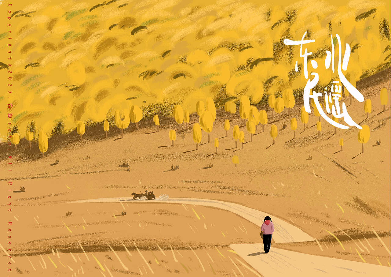 东北民谣|插画|商业插画|田回因 - 原创作品 - 站酷 (zcool)