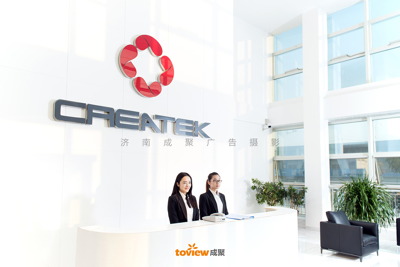 企业形象拍摄-工业制造业/生产企业/集团年报摄影（图ZMjMzNjYyNjk2） - 环境/建筑摄影 - 站酷设计师济南成聚广告摄影原创素材 - 站酷ZCOOL