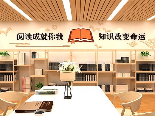 书屋