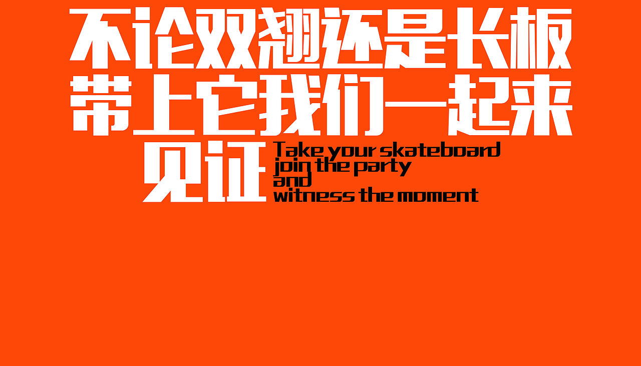 from店庆（图ZNDA1MTY0MDg=） - Logo - 站酷设计师曲大娃原创素材 - 站酷ZCOOL