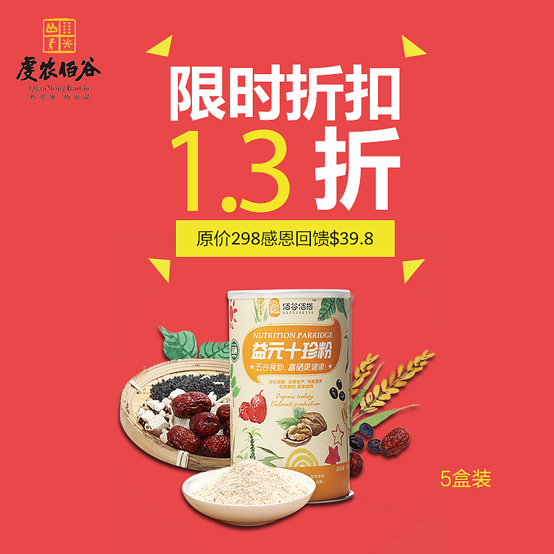 成长（图ZODMyMDA5NzY=） - 海报 - 站酷设计师徐哒哒1125原创素材 - 站酷ZCOOL