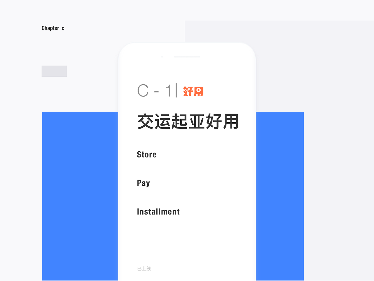 UI作品集（图ZMTIzMjk3ODg4） - APP界面 - 站酷设计师独守原创素材 - 站酷ZCOOL