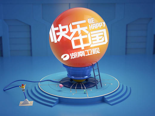 快乐中国晚上版