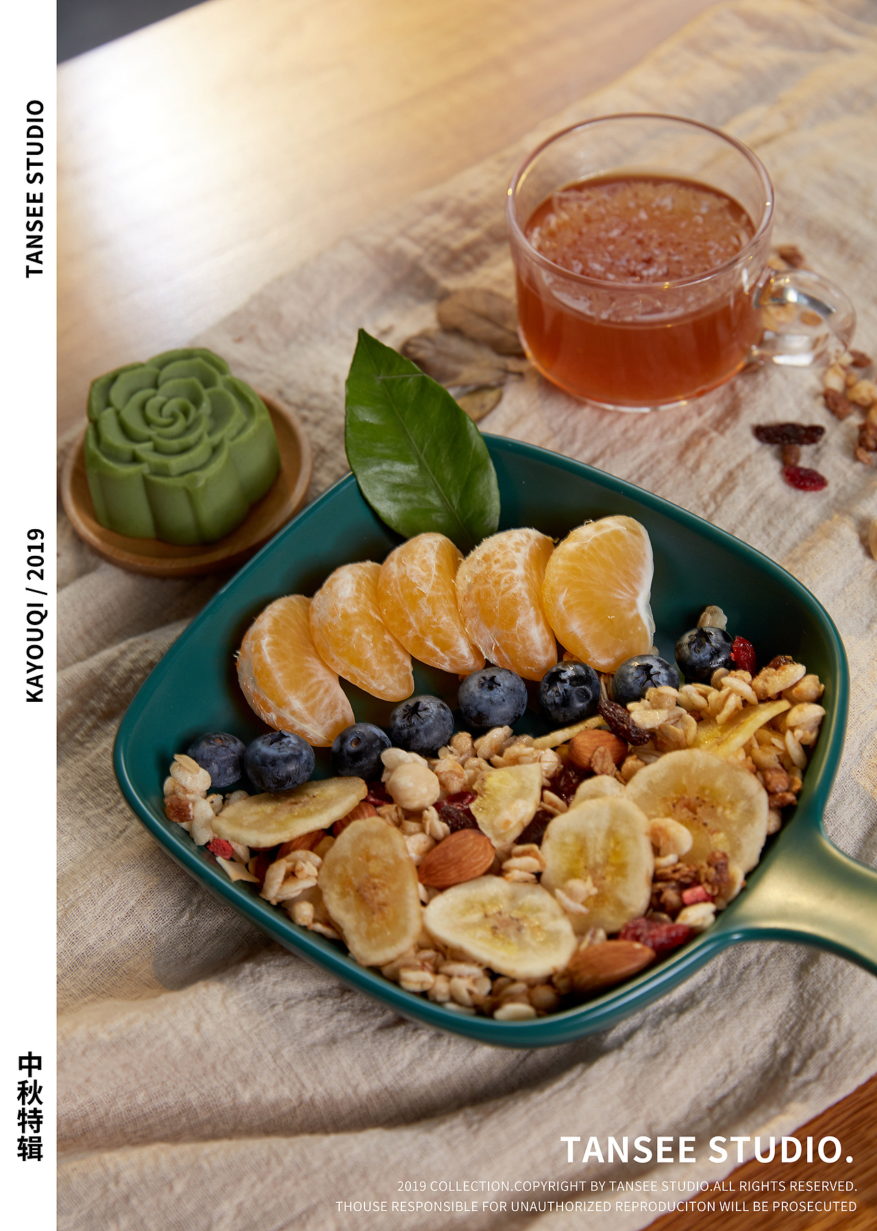 卡优奇麦脆中秋专题拍摄