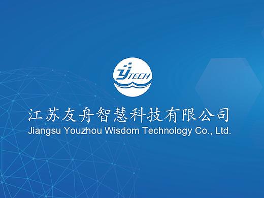 企業(yè)宣傳物料-手拎袋、名片（個人主頁-ZMzgyMzkxNDQ=） - 宣傳物料 - 站酷設(shè)計師伊若凡77原創(chuàng)素材 - 站酷ZCOOL