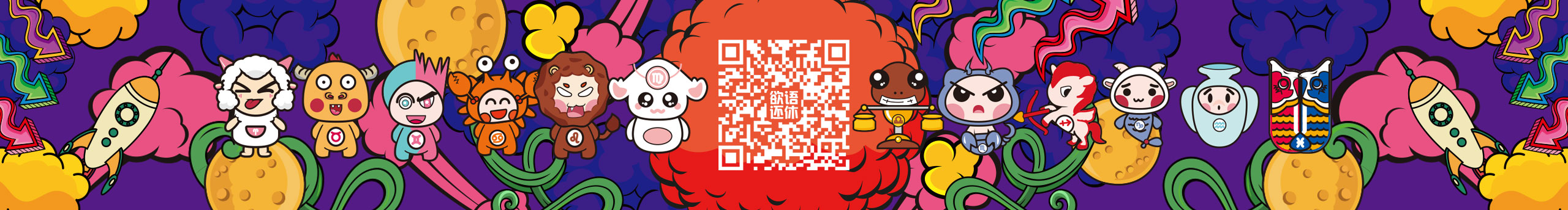 Morty_L的個人主頁（封面預(yù)覽） - 主頁封面設(shè)置 - 站酷設(shè)計師Morty_L原創(chuàng)素材 - 站酷ZCOOL