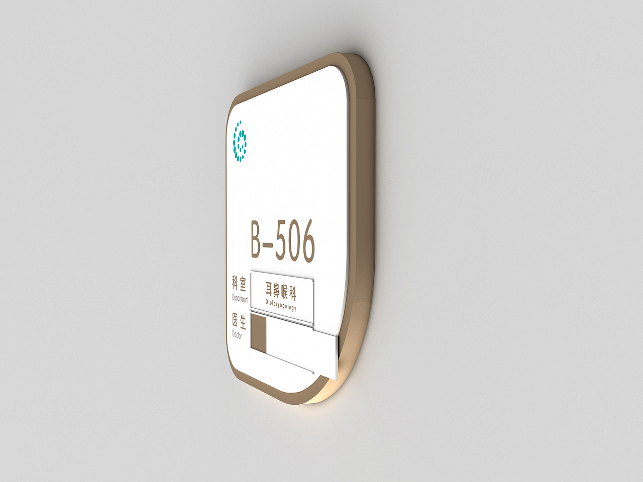 上海新虹桥国际医学中心国瑞怡康导视系统设计