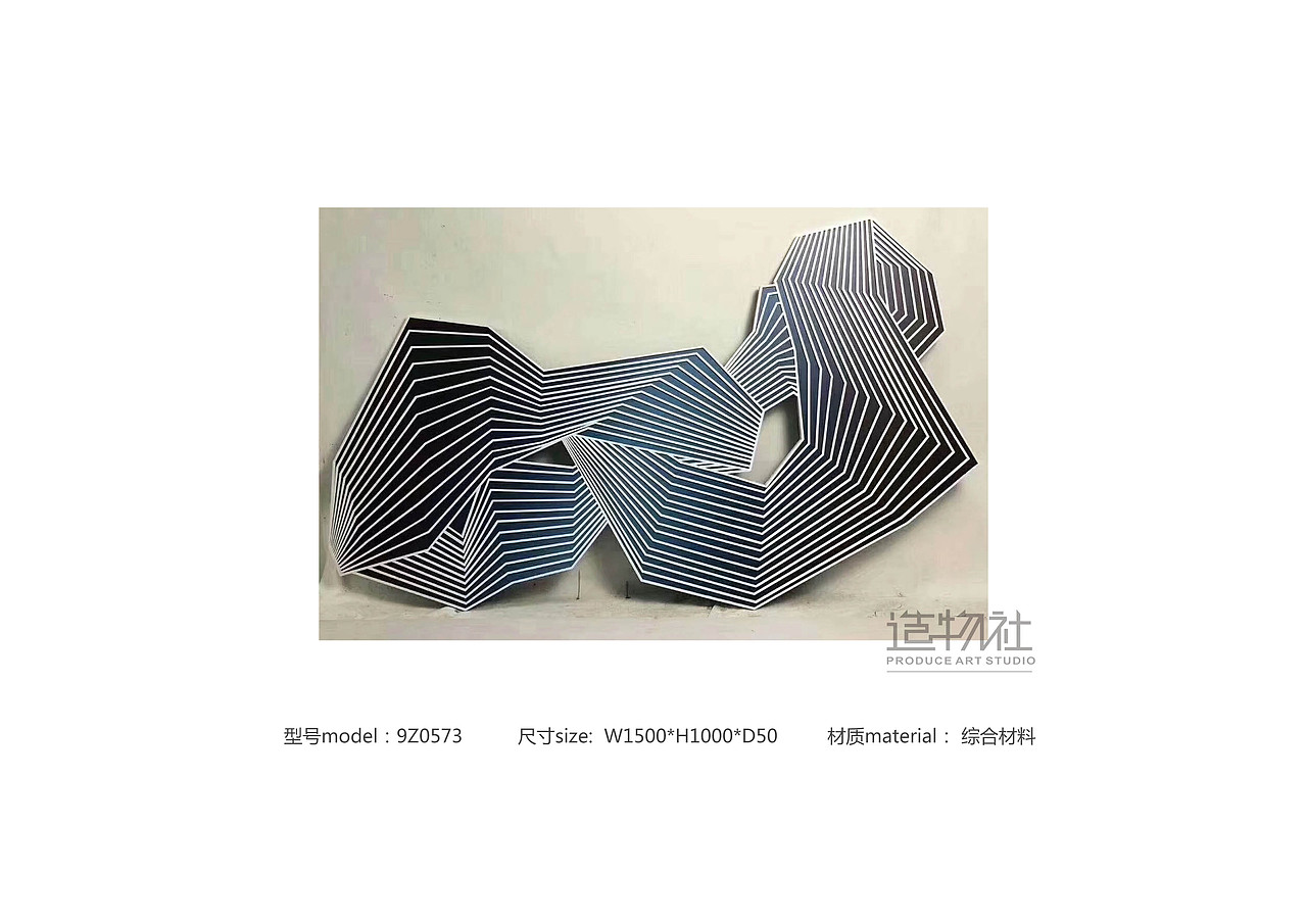 2019综合材料装饰画